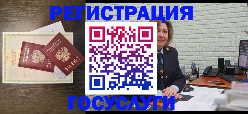 временная регистрация надежно в Онеге